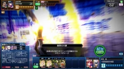 画像ギャラリー No.015のサムネイル画像 / 最新バージョン「コード・オブ・ジョーカー THE AGENTS」が本日稼動