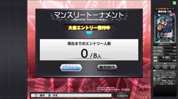 画像ギャラリー No.002のサムネイル画像 / 「コード・オブ・ジョーカー THE AGENTS」の最新バージョン，「2.3EX1」が本日稼働開始