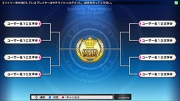 画像ギャラリー No.003のサムネイル画像 / 「コード・オブ・ジョーカー THE AGENTS」の最新バージョン，「2.3EX1」が本日稼働開始