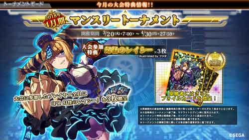 画像ギャラリー No.009のサムネイル画像 / 「コード・オブ・ジョーカー THE AGENTS」の最新バージョン，「2.3EX1」が本日稼働開始