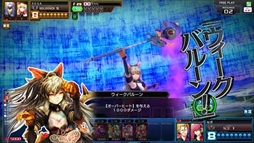 画像ギャラリー No.016のサムネイル画像 / 「コード・オブ・ジョーカー THE AGENTS」の最新バージョン，「2.3EX1」が本日稼働開始