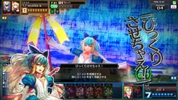 画像ギャラリー No.017のサムネイル画像 / 「コード・オブ・ジョーカー THE AGENTS」の最新バージョン，「2.3EX1」が本日稼働開始