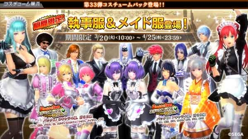 画像ギャラリー No.022のサムネイル画像 / 「コード・オブ・ジョーカー THE AGENTS」の最新バージョン，「2.3EX1」が本日稼働開始