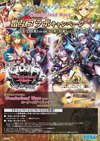画像ギャラリー No.024のサムネイル画像 / 「コード・オブ・ジョーカー THE AGENTS」の最新バージョン，「2.3EX1」が本日稼働開始