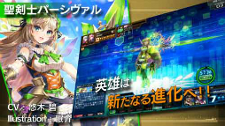 画像ギャラリー No.007のサムネイル画像 / 「コード・オブ・ジョーカー THE AGENTS」の「Ver.2.3EX2」が稼働。セガのゲームとのコラボカードも登場