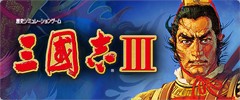 画像ギャラリー No.003のサムネイル画像 / 「信長の野望･武将風雲録」などコーエーのスマホSLG5タイトルがセール