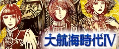 画像ギャラリー No.006のサムネイル画像 / 「信長の野望･武将風雲録」などコーエーのスマホSLG5タイトルがセール