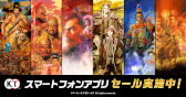 画像ギャラリー No.001のサムネイル画像 / コーエーテクモゲームス，Switch / Steam版“モンスターファーム1&2DX”とスマホ向けタイトルのセールを開催