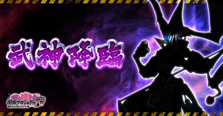 画像ギャラリー No.005のサムネイル画像 / 「御城プロジェクト:RE」，登録者数200万人突破記念キャンペーンが開始