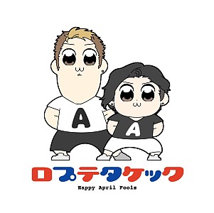 画像ギャラリー No.015のサムネイル画像 / マフィア梶田の二次元が来い！：第399回「マジックアカデミーで100人斬りを達成するAMADEUS」