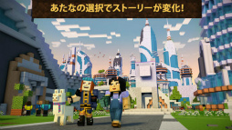 画像ギャラリー No.004のサムネイル画像 / マイクラのストーリーシーズン2を遊べる，iOS向けアプリ「Minecraft: Story Mode S2」が配信スタート