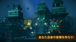 画像ギャラリー No.005のサムネイル画像 / マイクラのストーリーシーズン2を遊べる，iOS向けアプリ「Minecraft: Story Mode S2」が配信スタート