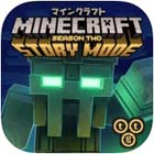 画像ギャラリー No.006のサムネイル画像 / マイクラのストーリーシーズン2を遊べる，iOS向けアプリ「Minecraft: Story Mode S2」が配信スタート