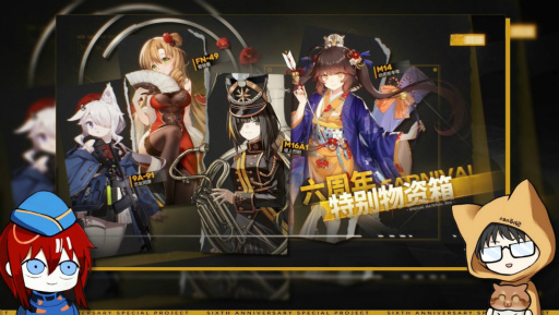 画像ギャラリー No.006のサムネイル画像 / 「少女前戦（ドルフロ）」6周年特番まとめ。パン屋作戦の新発表キャラ，ドルフロ2の“休憩室”など最新ゲーム映像を一挙公開