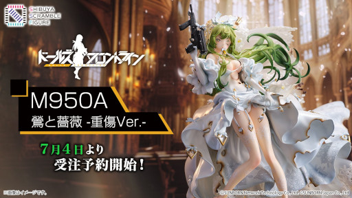 画像ギャラリー No.007のサムネイル画像 / M950Aの重傷イラストを1/7スケールで再現。「ドールズフロントライン」のフィギュア「M950A 鶯と薔薇 -重傷Ver.‐」予約受付開始