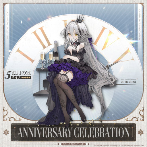 画像ギャラリー No.004のサムネイル画像 / 「ドールズフロントライン」，5周年を記念した特番を7月27日に配信。最新情報はもちろん，統計データや5年間を振り返る映像公開などもあり