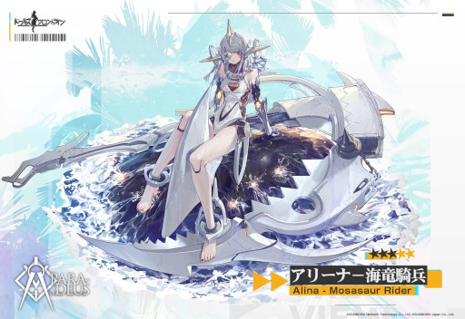 画像ギャラリー No.008のサムネイル画像 / 「ドールズフロントライン」，5周年を記念した特番を7月27日に配信。最新情報はもちろん，統計データや5年間を振り返る映像公開などもあり