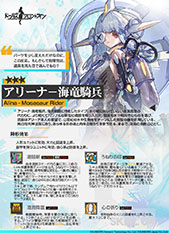 画像ギャラリー No.010のサムネイル画像 / 「ドールズフロントライン」，5周年を記念した特番を7月27日に配信。最新情報はもちろん，統計データや5年間を振り返る映像公開などもあり