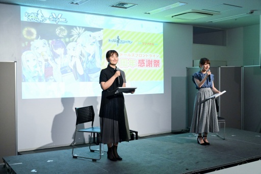 画像ギャラリー No.004のサムネイル画像 / 「ドールズフロントライン」5周年感謝祭を秋葉原ラジオ会館で開催。まさかのサプライズ，サンボーン代表の羽中氏の登場に会場騒然