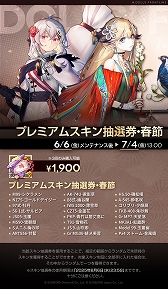 画像ギャラリー No.004のサムネイル画像 / 「ドールズフロントライン」，メインストーリー第15.6章にあたる期間限定イベント「巻積核」が7月4日より開催決定