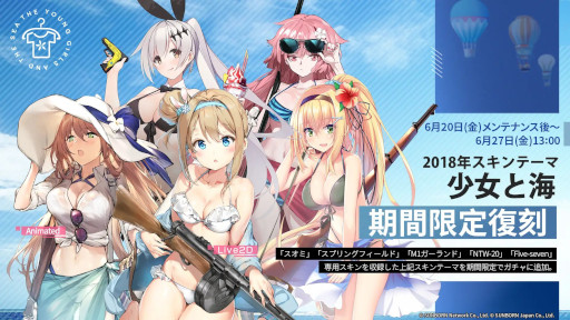 画像ギャラリー No.003のサムネイル画像 / 「ドールズフロントライン」，イベント「瀝海戦区攻略」を開始