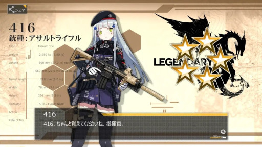 画像ギャラリー No.008のサムネイル画像 / 「ドールズフロントライン」，イベント「瀝海戦区攻略」を開始