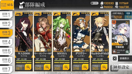 画像ギャラリー No.009のサムネイル画像 / 「ドールズフロントライン」，イベント「瀝海戦区攻略」を開始