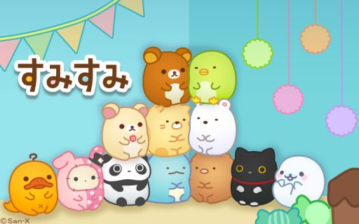 画像ギャラリー No.002のサムネイル画像 / “リラックマ”や“すみっコぐらし”などが登場するパズル「すみすみ」,2018年2月に配信決定。公式サイトの公開と事前登録の受付をスタート