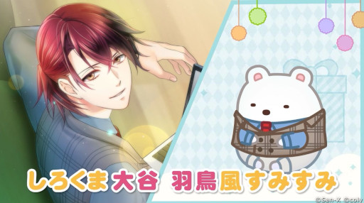 画像ギャラリー No.001のサムネイル画像 / 「すみすみ〜まったりパズル」，「スタンドマイヒーローズ」とのコラボイベントを12月2日から開催
