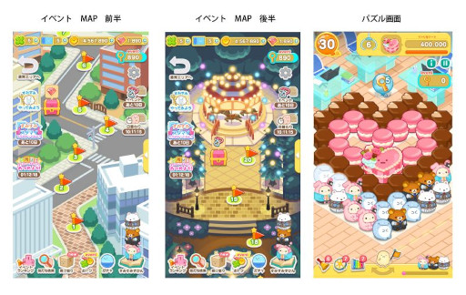 画像ギャラリー No.002のサムネイル画像 / 「すみすみ〜まったりパズル」，「スタンドマイヒーローズ」とのコラボイベントを12月2日から開催
