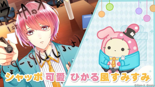 画像ギャラリー No.004のサムネイル画像 / 「すみすみ〜まったりパズル」，「スタンドマイヒーローズ」とのコラボイベントを12月2日から開催