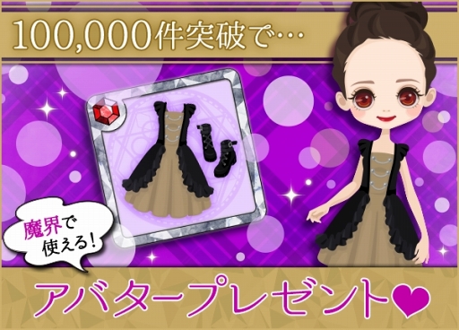 画像ギャラリー No.003のサムネイル画像 / 「魔界王子と魅惑のナイトメア」,事前登録者数10万人突破。キービジュアル公開と染谷俊之さん演じる魔界王子のサンプルボイスの試聴がスタート