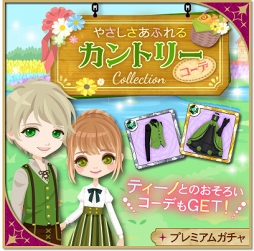 画像ギャラリー No.005のサムネイル画像 / 「魔界王子と魅惑のナイトメア」，羽多野 渉さん演じるティーノの本編ストーリーが公開
