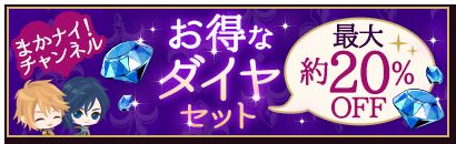 画像ギャラリー No.005のサムネイル画像 / 「魔界王子と魅惑のナイトメア」，ランズベリー・アーサーさんと仲村宗悟さんによるフルボイスストーリーが配信開始