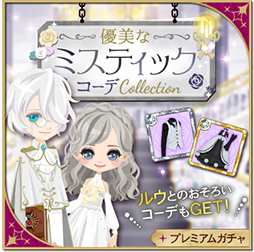 画像ギャラリー No.004のサムネイル画像 / 「魔界王子と魅惑のナイトメア」，ルウ（CV：岸尾だいすけ）の本編ストーリーが登場