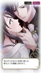 画像ギャラリー No.024のサムネイル画像 / 「乙女チック4Gamer」第257回：ミステリアスな学院長・ルウ（CV：岸尾だいすけ）との物語が追加された「魔界王子と魅惑のナイトメア」を特集