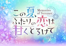 画像ギャラリー No.027のサムネイル画像 / 「乙女チック4Gamer」第257回：ミステリアスな学院長・ルウ（CV：岸尾だいすけ）との物語が追加された「魔界王子と魅惑のナイトメア」を特集