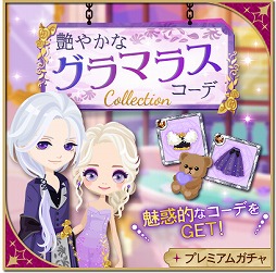 画像ギャラリー No.005のサムネイル画像 / 「魔界王子と魅惑のナイトメア」，小野友樹さん演じるフェン・モデアの本編ストーリー第2章が公開
