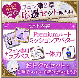画像ギャラリー No.006のサムネイル画像 / 「魔界王子と魅惑のナイトメア」，小野友樹さん演じるフェン・モデアの本編ストーリー第2章が公開