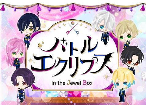 画像ギャラリー No.004のサムネイル画像 / 「魔界王子と魅惑のナイトメア」，トア・キフェルの本編ストーリー第2章が配信開始