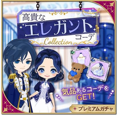 画像ギャラリー No.005のサムネイル画像 / 「魔界王子と魅惑のナイトメア」，トア・キフェルの本編ストーリー第2章が配信開始