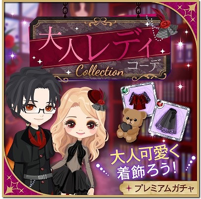 画像ギャラリー No.005のサムネイル画像 / 「魔界王子と魅惑のナイトメア」，ジャスパー・レーンの本編ストーリー第2章が配信開始