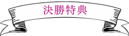 画像ギャラリー No.003のサムネイル画像 / 「魔界王子と魅惑のナイトメア」×ミクチャによる“主題歌アーティスト＆声優オーディション”の開催が決定