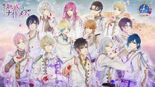 画像ギャラリー No.005のサムネイル画像 / 「魔界王子と魅惑のナイトメア」×ミクチャによる“主題歌アーティスト＆声優オーディション”の開催が決定