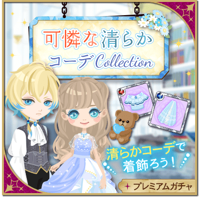 画像ギャラリー No.005のサムネイル画像 / 「魔界王子と魅惑のナイトメア」，ナイトの本編ストーリー第2章を追加