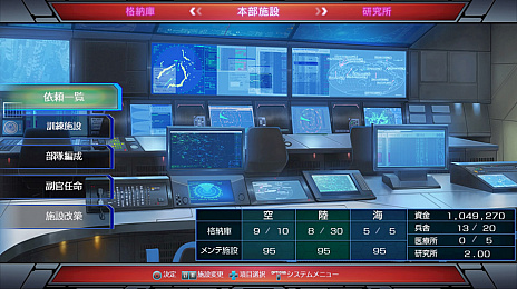 画像ギャラリー No.005のサムネイル画像 / 「現代大戦略」シリーズ最新作「現代大戦略 2020〜揺れる世界秩序！大国の野望と世界大戦〜」がPS4向けに2020年2月27日発売