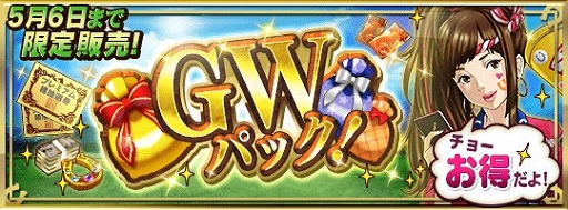 画像ギャラリー No.002のサムネイル画像 / 「ダービースタリオン マスターズ」，新ランキングイベント「ブリーダーズフェスティバル」が開幕