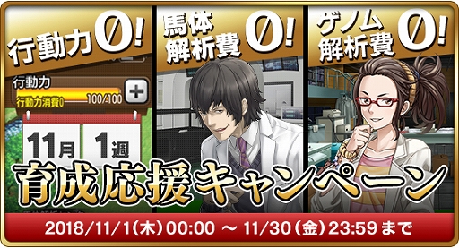 画像ギャラリー No.002のサムネイル画像 / 「ダービースタリオン マスターズ」，育成応援キャンペーンなど“2周年イベント”の内容が一部公開