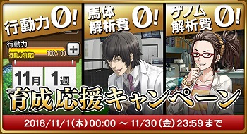 画像ギャラリー No.006のサムネイル画像 / 「ダービースタリオン マスターズ」，2周年を記念して「超凄馬祭」を開催