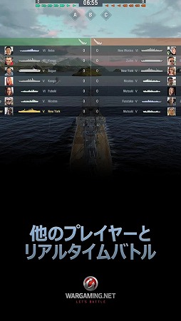 画像ギャラリー No.004のサムネイル画像 / スマホ向け海戦ゲーム「World of Warships Blitz」が1月18日にサービス予定。Android版は日本語版の事前登録を受付中